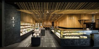 The Jugetsudo tea shop and cafe in Tokyo.