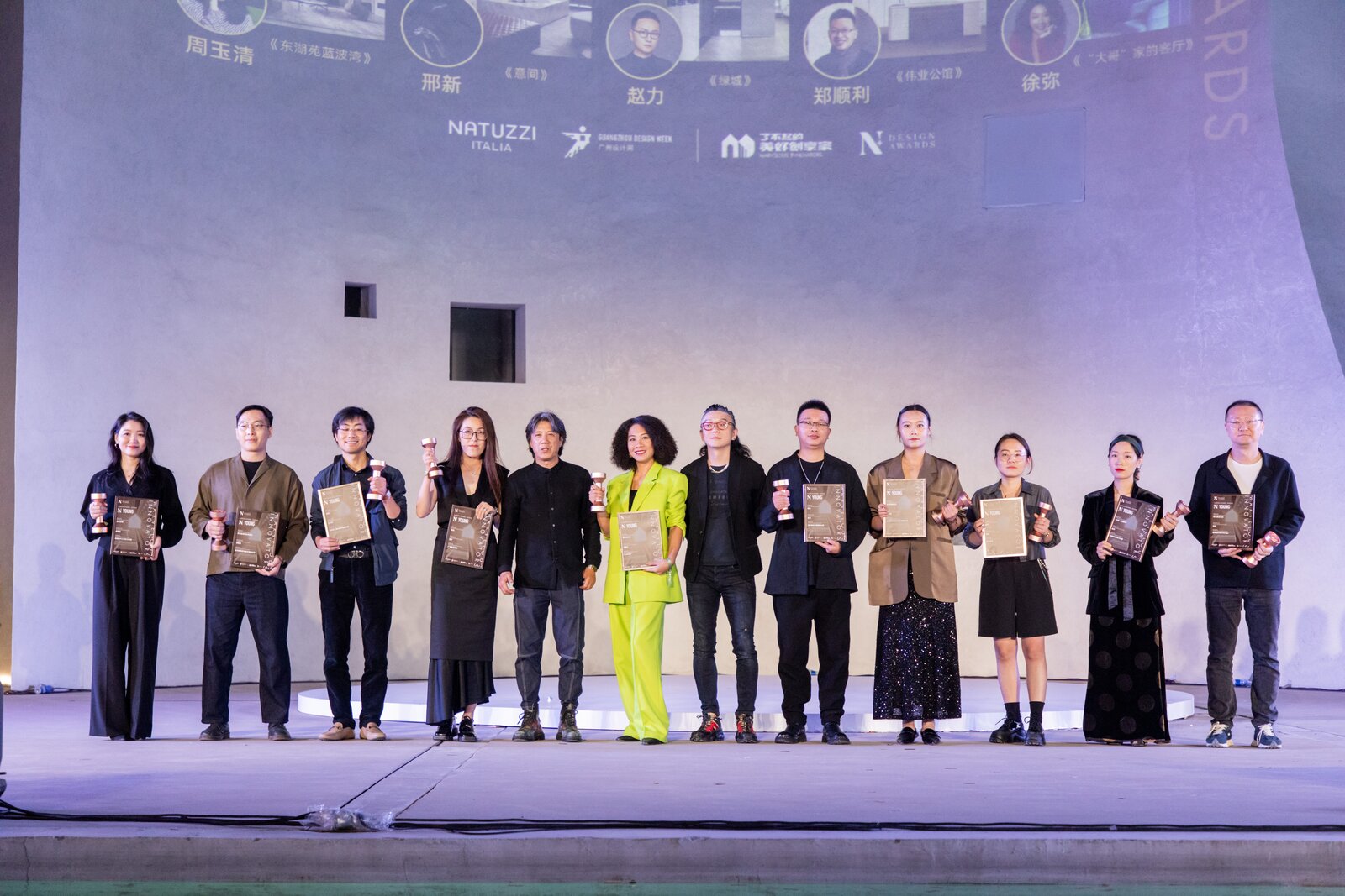 Photo 5 of 18 in Marvelous Innovators N+Design Awards 2023 Ceremony by