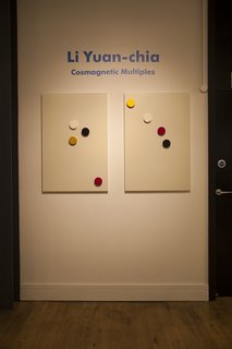 ARAM at 50: Golden Anniversary for a London Design Icon - Photo 8 of 8 -