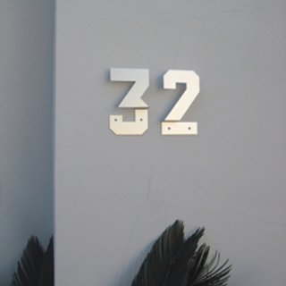 Modern House Numbers - Photo 3 of 6 -