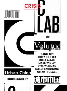 Urban China - Photo 1 of 1 -