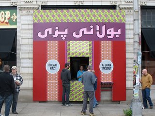 Conflict Kitchen Rises Again - Photo 4 of 4 -