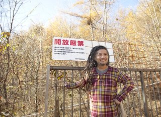 A Platform for Living - Photo 25 of 28 - The dreadlocked Ishii Hideaki grins at the gate to the Kobayashi's property.