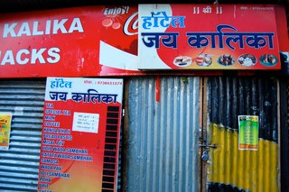 Touring India - Photo 2 of 27 - In the city of Pune I became obsessed with signage. This city is covered in signs and they all have such rich colors and diverse fonts.