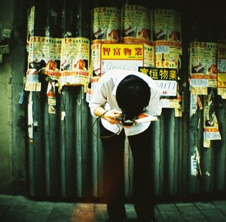 A snap taken with the JIYU camera.