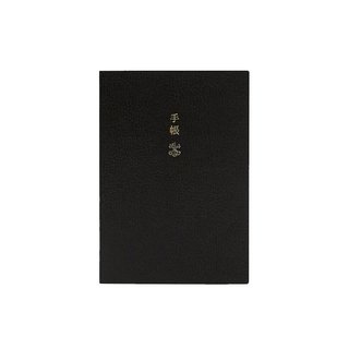 Hobonichi Techo 2019 Planner