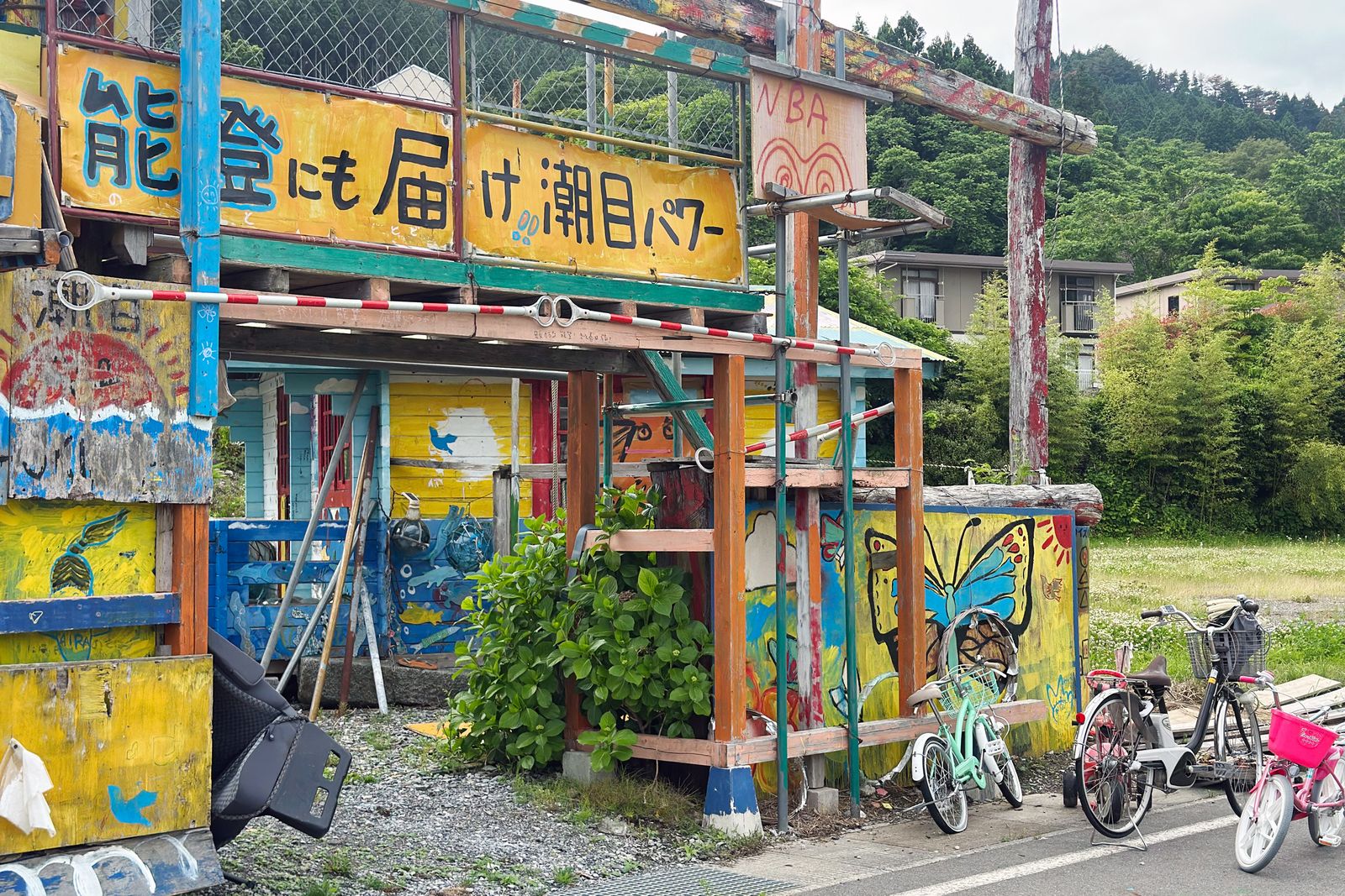 Inside the Japanese Museum Built From Tsunami Debris