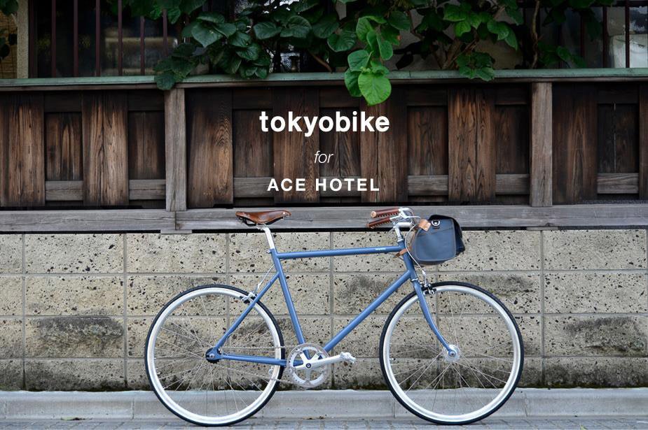 Tokyo Bike + Ace Hotel (9 Photos) - Dwell