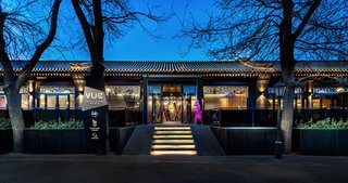 A Hotel in Beijing Fuses Chinese History With Cosmopolitan Style - Photo 1 of 18 -