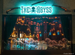 The Abyss Pub (Italy) - Photo 18 of 18 -