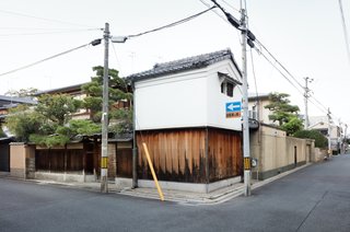Nichinichi Townhouse in Kyoto, Japan